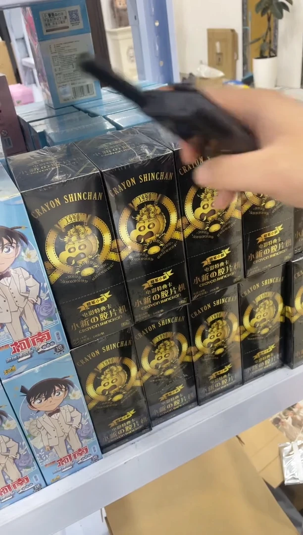 蜡笔小新电影报黑盒一盒