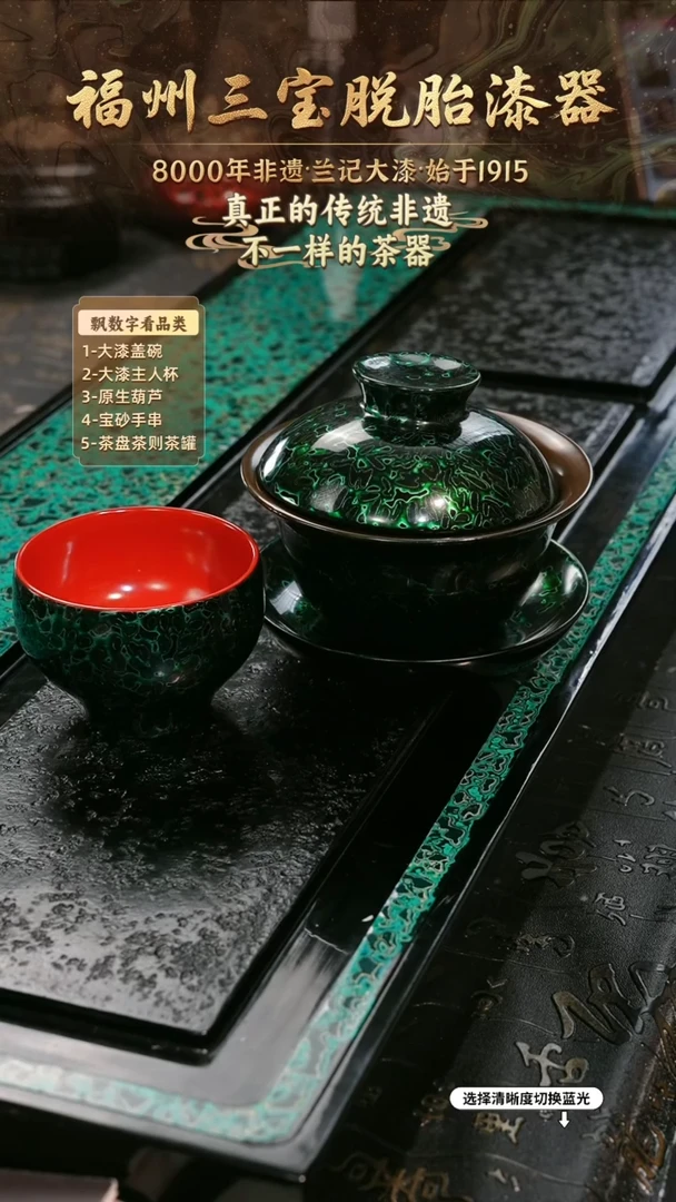 兰记手工漆器-一物一拍 以商品图片为主
