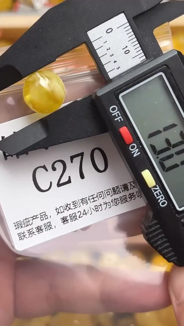 未镶嵌琥珀裸石蜜蜡珠子带瑕疵 介意勿拍