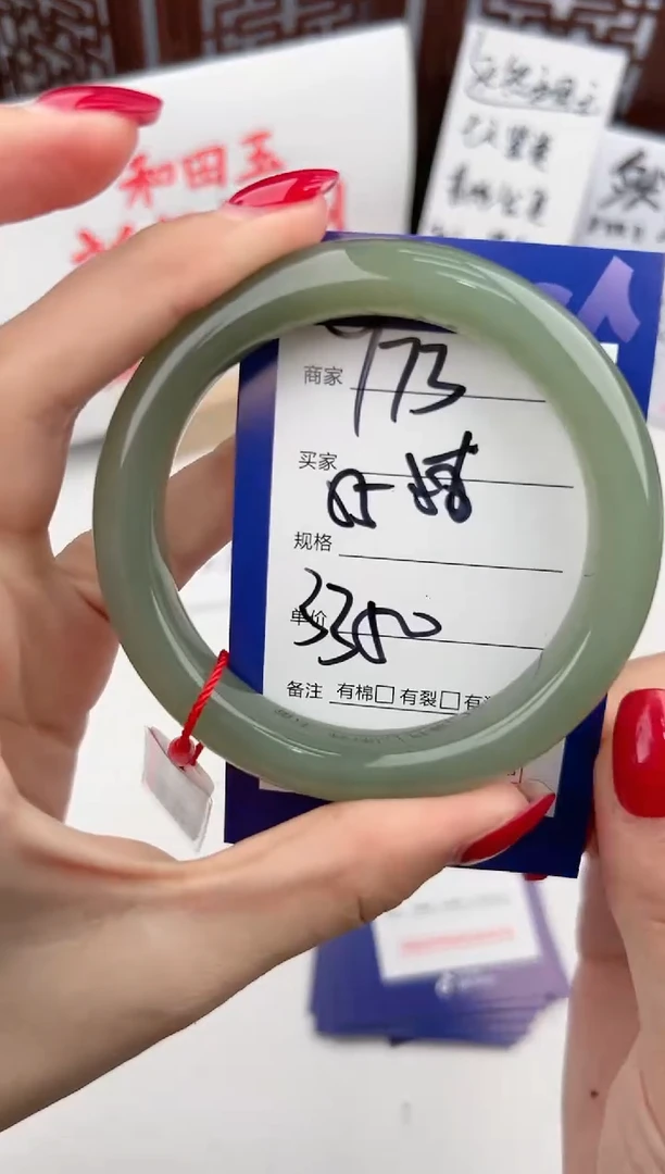 【闪购商品】和田玉手镯未镶嵌微色差Y73