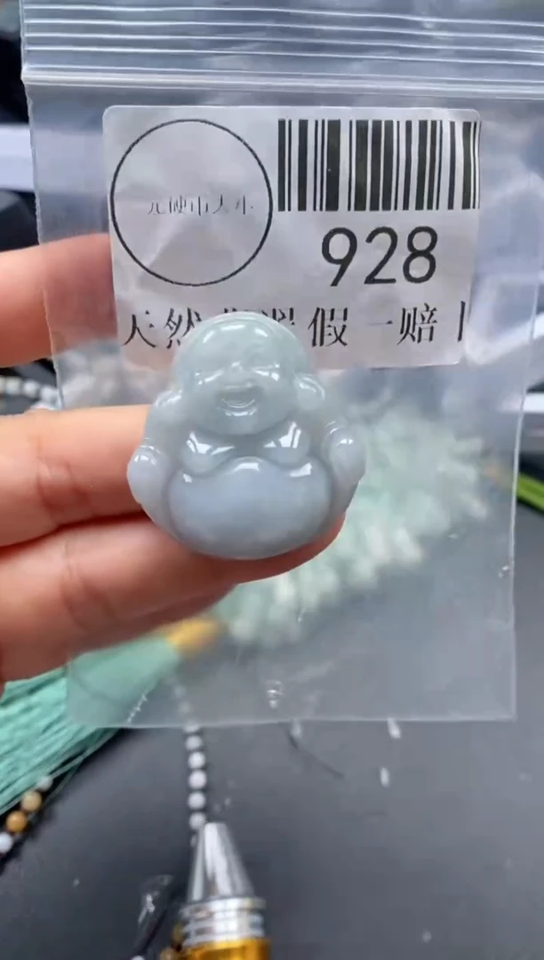 吊坠(不含链)未镶嵌翡翠928