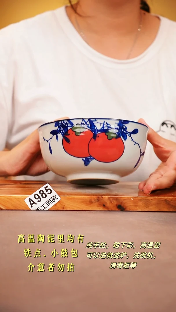其他A985陶然集器瓷器