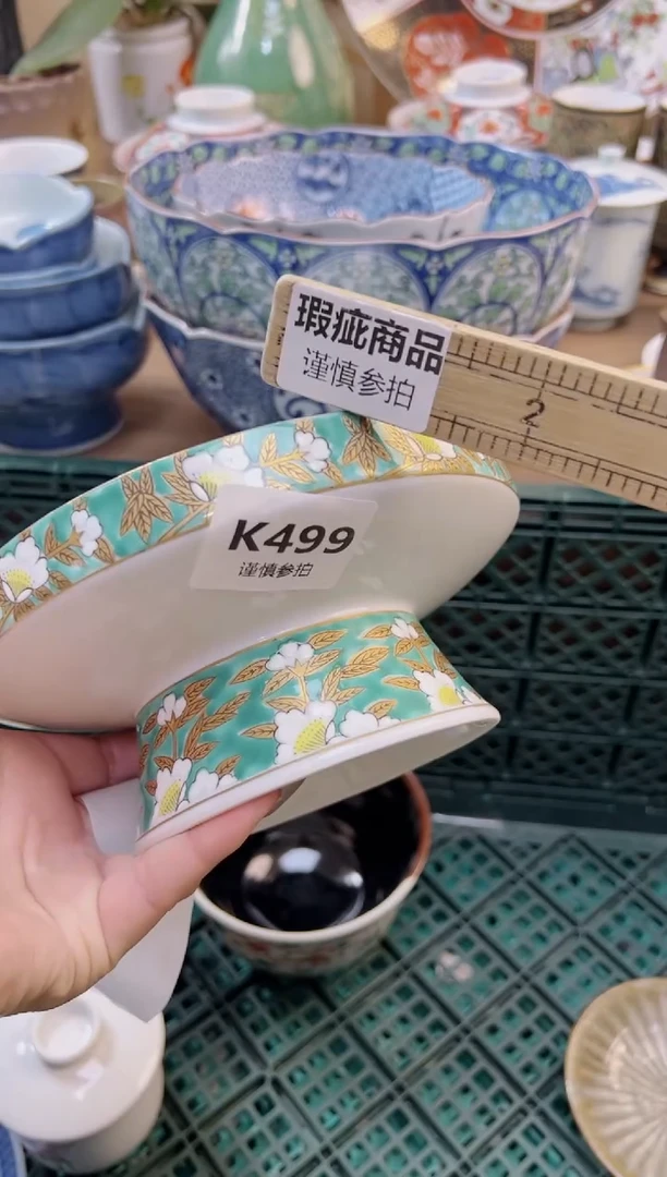 【闪购商品】杯            499