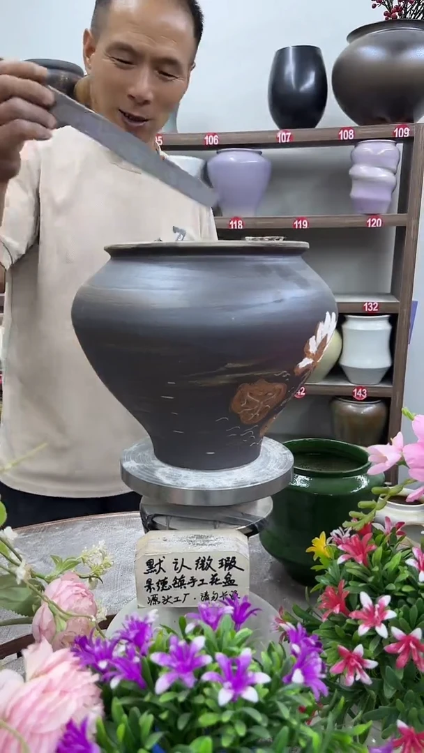 9月8号-高20口17瑕