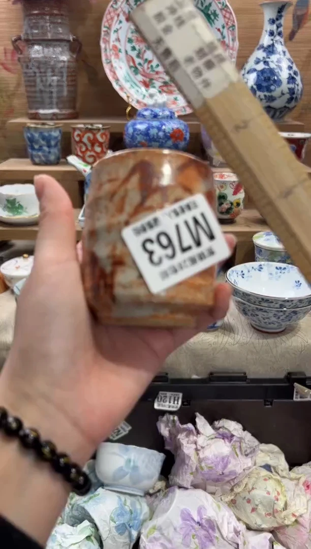 瓷片章*       M763