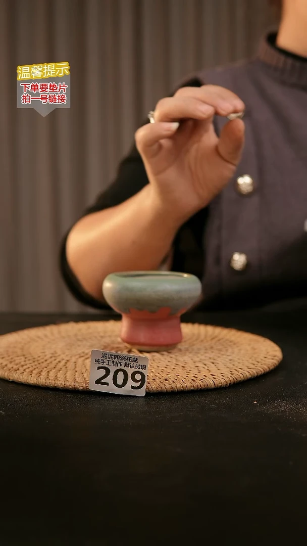 瓷片209内口径约5  外高约5