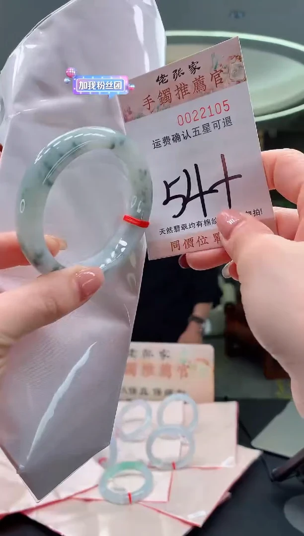 未镶嵌手镯翡翠天然缅甸A货翡翠