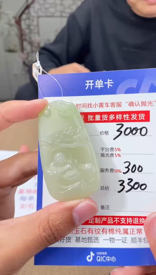 定制和田玉多样性拍一发一180104