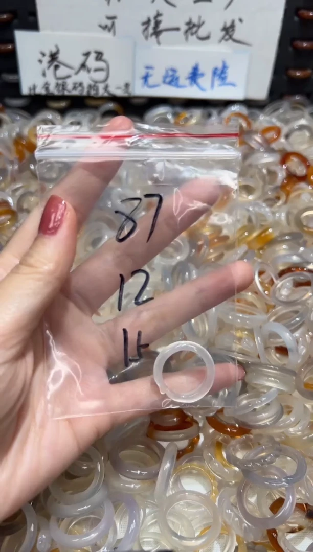 玛瑙/玉髓戒指未镶嵌87
