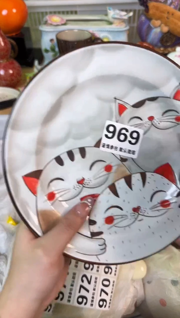瓷片969默认微瑕15包邮库存1件