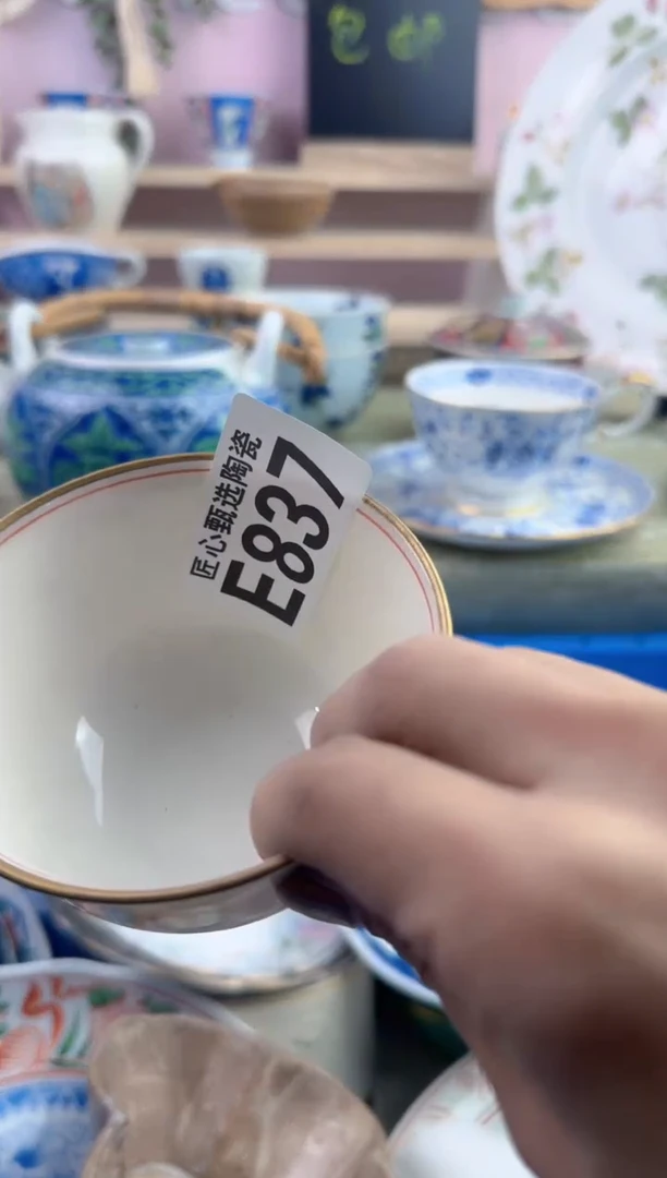 瓷片我***呀         E837