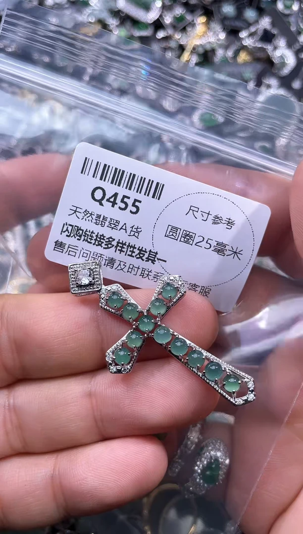 【闪购商品】翡翠颈饰未镶嵌Q455吊坠