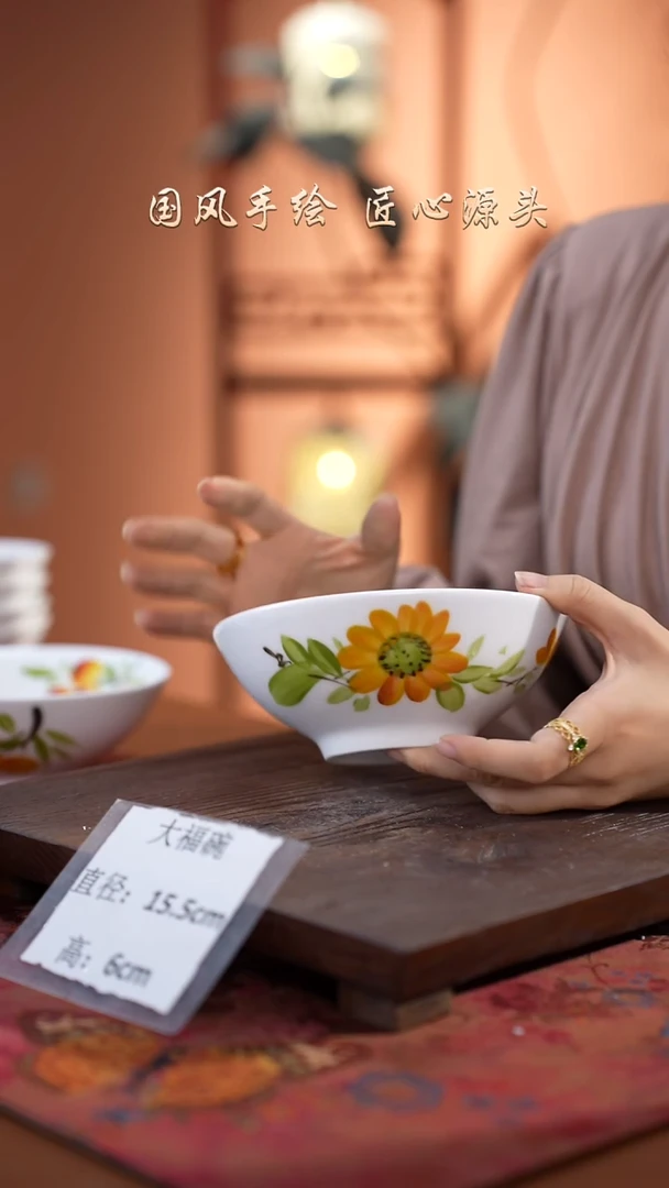 陶瓷景德镇高温釉中彩大福碗直径15.5高6