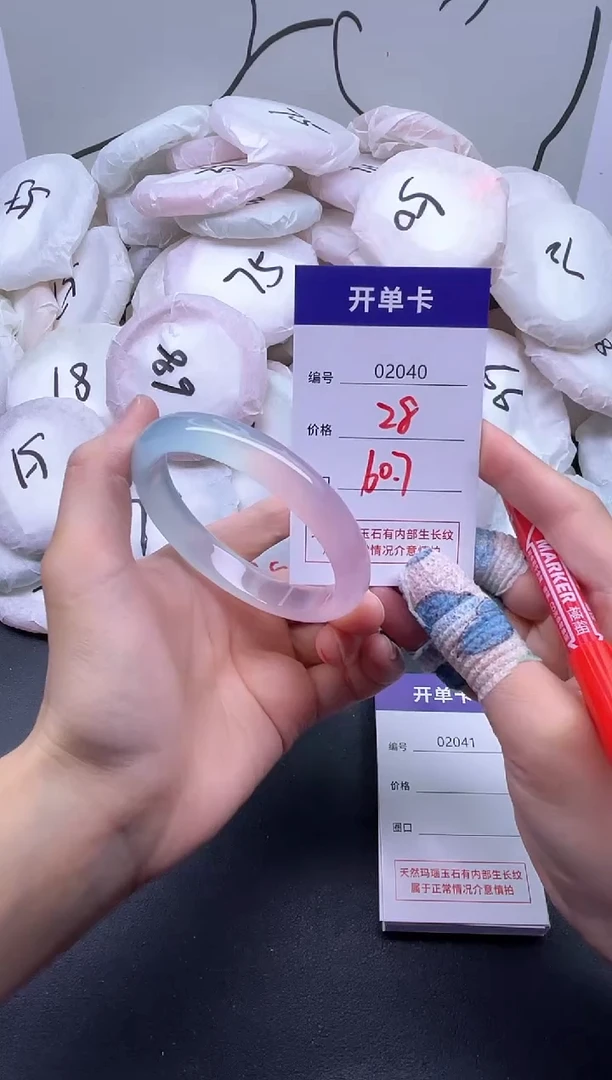 手镯玛瑙/玉髓未镶嵌2040