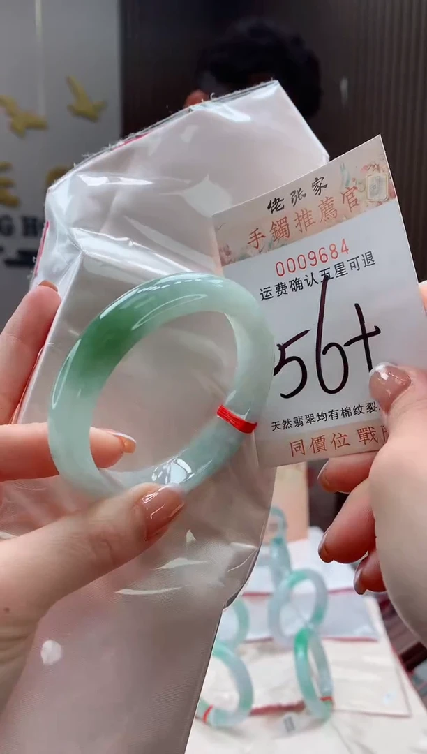 未镶嵌手镯翡翠天然缅甸A货翡翠