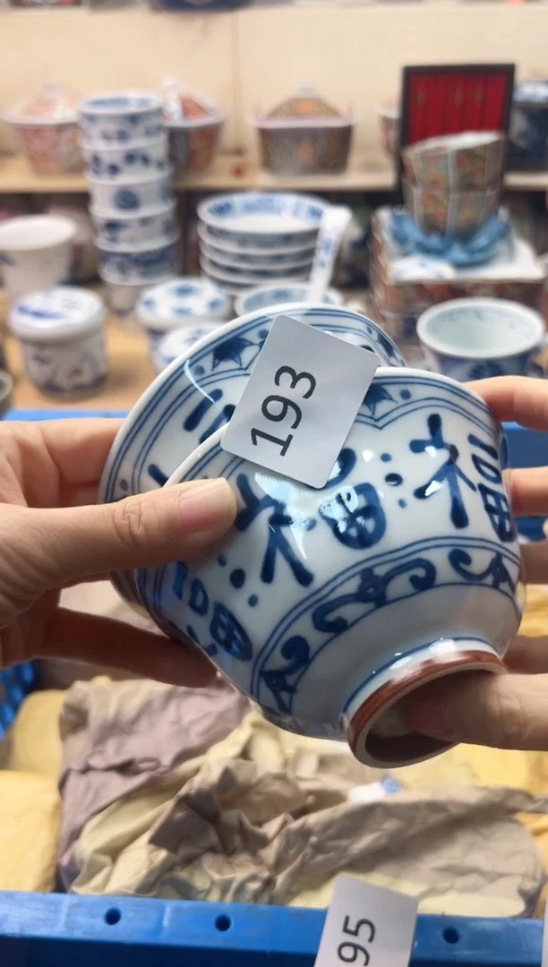 瓷片长**韵你好你好你好你好193