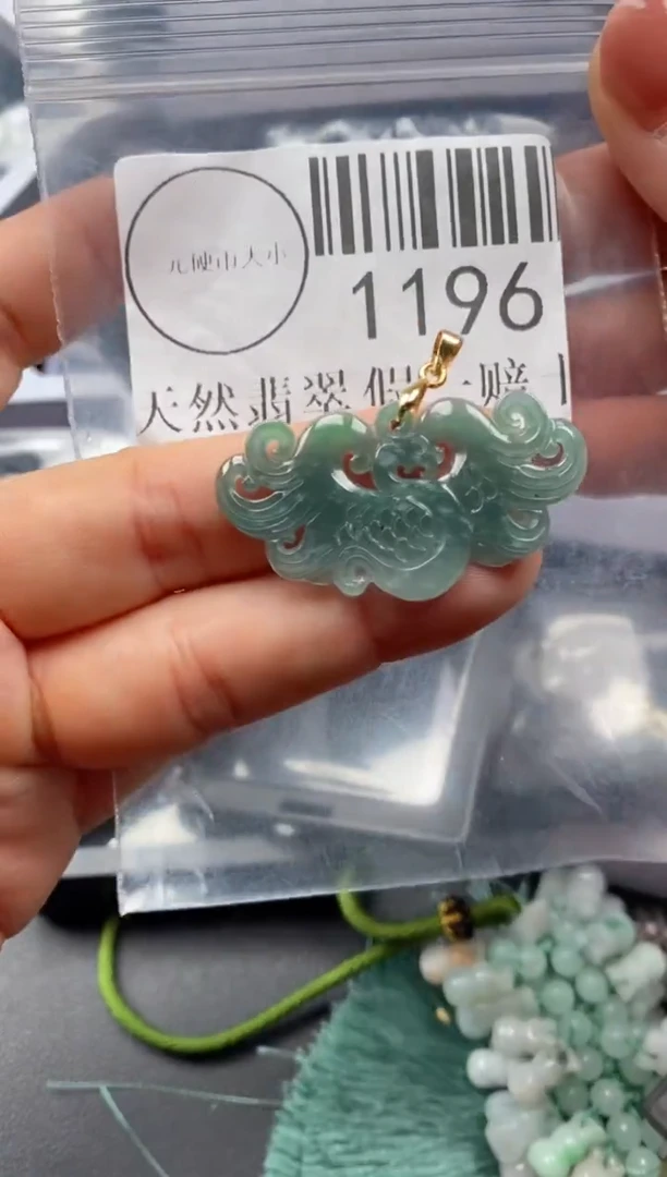 吊坠(不含链)未镶嵌翡翠1196
