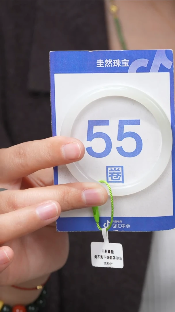 【闪购商品】和田玉手镯未镶嵌038