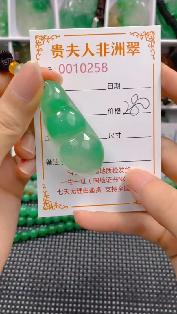 石英质玉未镶嵌颈饰258