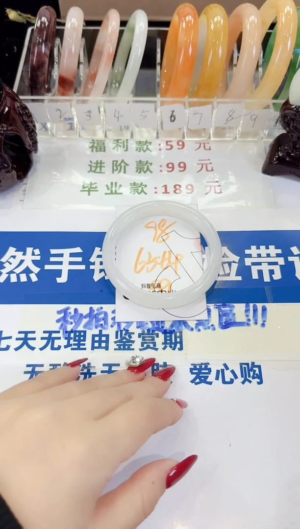 未镶嵌手镯石英质玉98