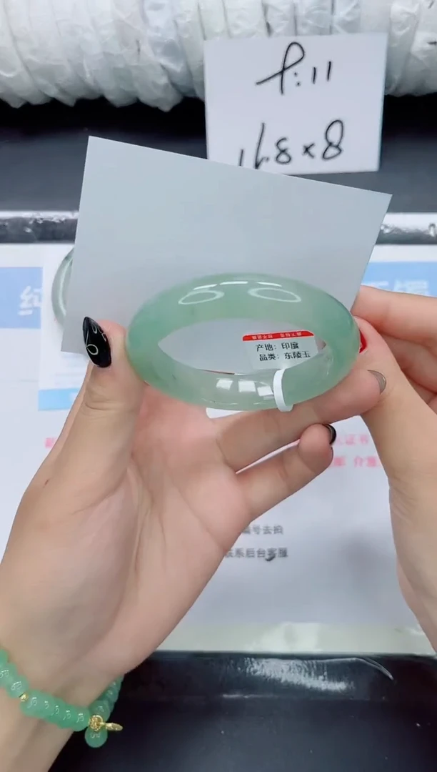 未镶嵌手镯石英质玉080-圈口54.8