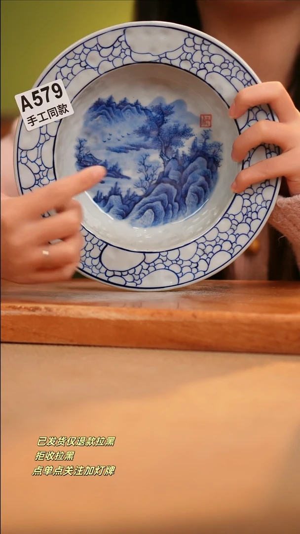 【闪购商品】其他A579窑林瓷业瓷器