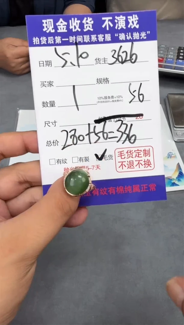 和田玉戒指未镶嵌T90-多样性拍一发一