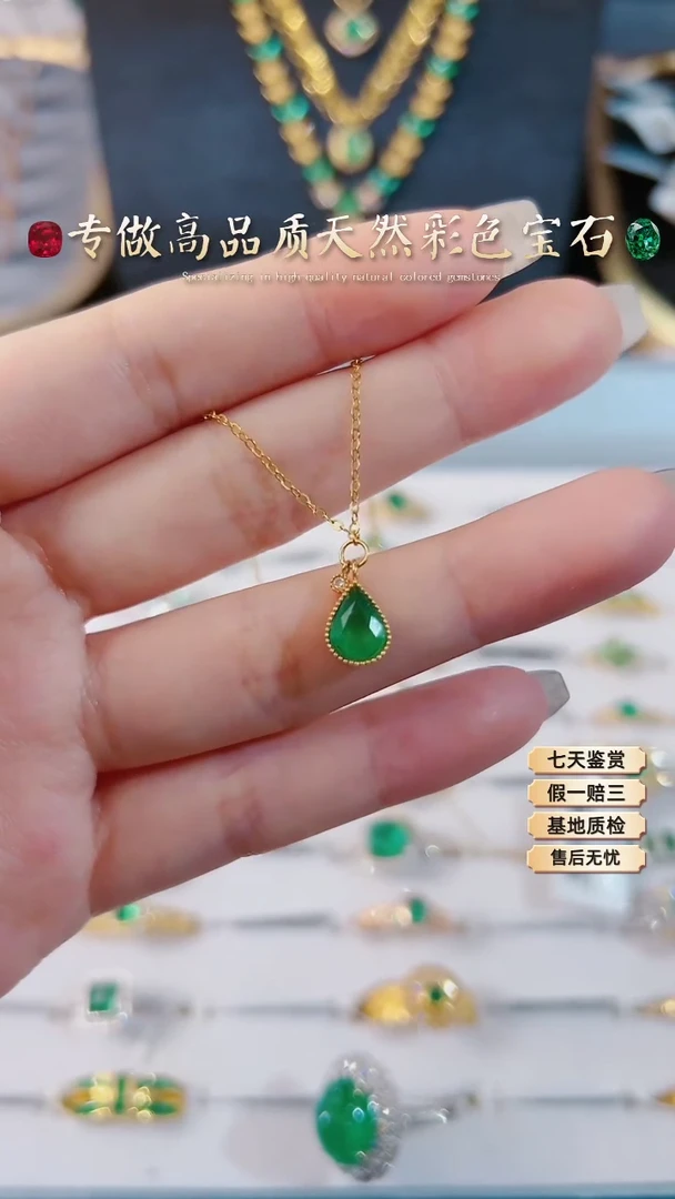 【闪购商品】祖母绿项链18K金镶嵌