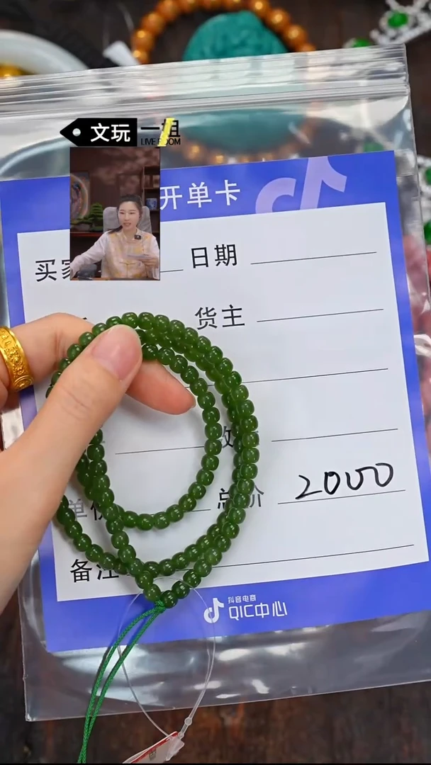 和田玉未镶嵌珠宝奇石玉