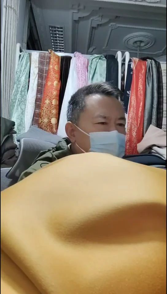 姜橘黄色纯色双面布料