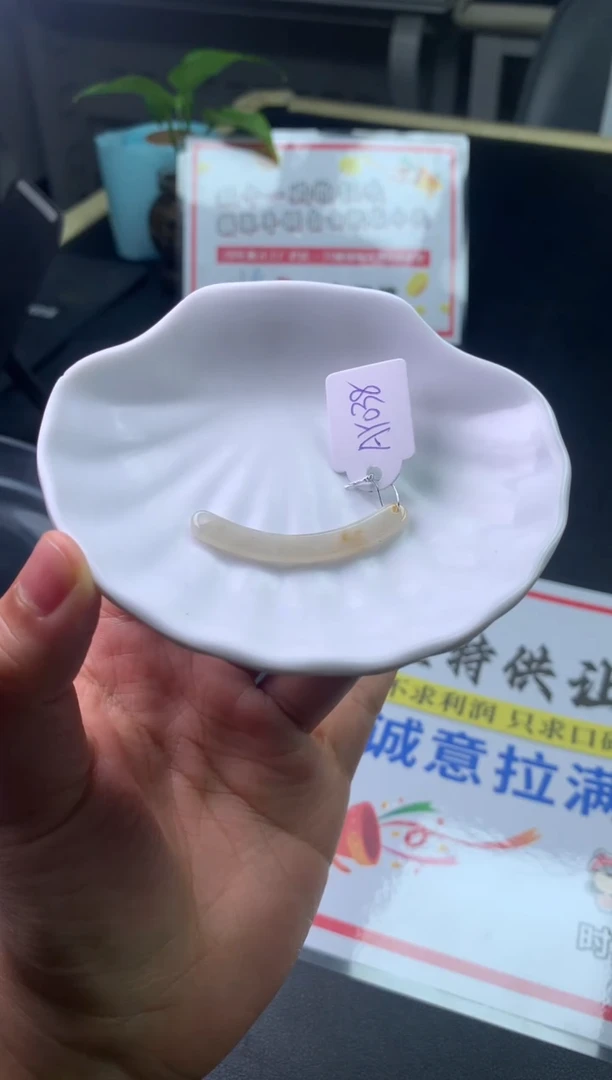 颈饰未镶嵌翡翠无****否玉璜
