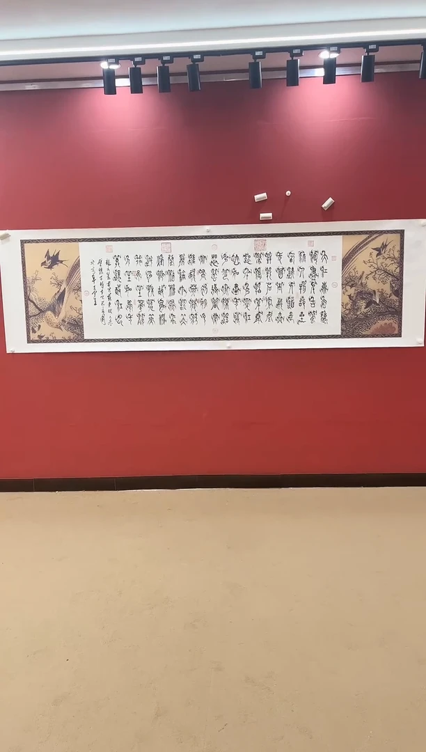 书法龙篆-王运生老师作品