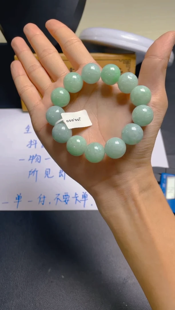 未镶嵌定制翡翠珠串