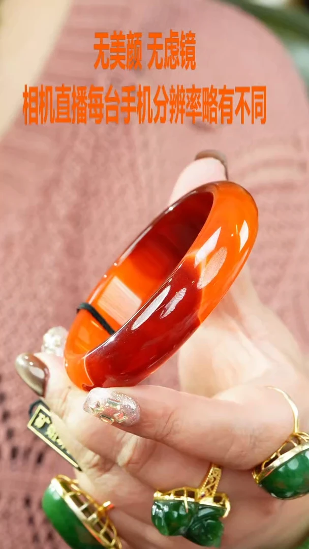 玛瑙/玉髓手镯未镶嵌60.6