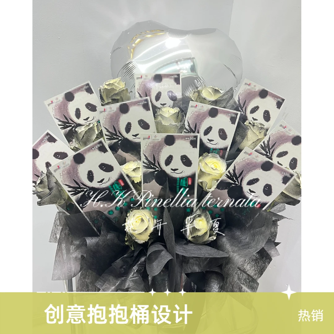 【运气满满】抱抱桶花束生日礼物送男友送朋友送闺蜜（彩票自理）