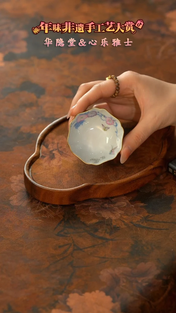 【闪购商品】11留器茶斋高货瓷器@@华隐HY0241