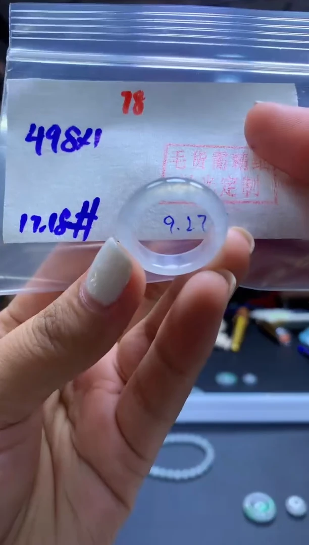未镶嵌定制翡翠戒圈#498元-毛货需精细抛光