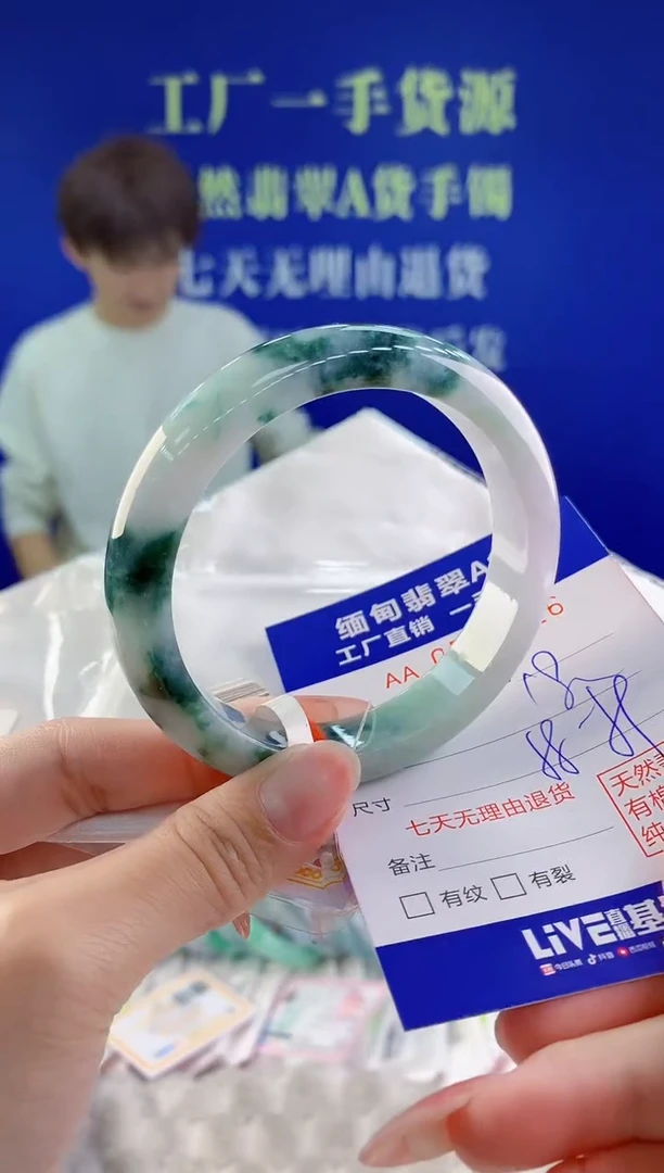 【闪购商品】翡翠手镯未镶嵌16天然A货翡翠
