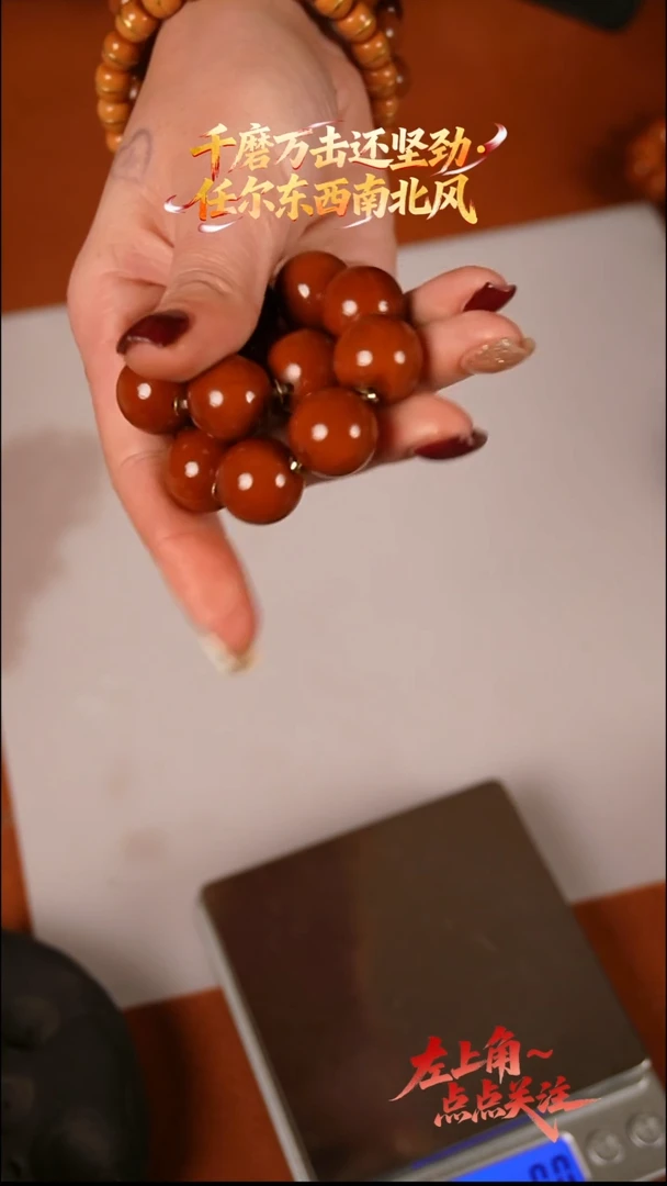 手串/手链橄榄核1.7+树王老料