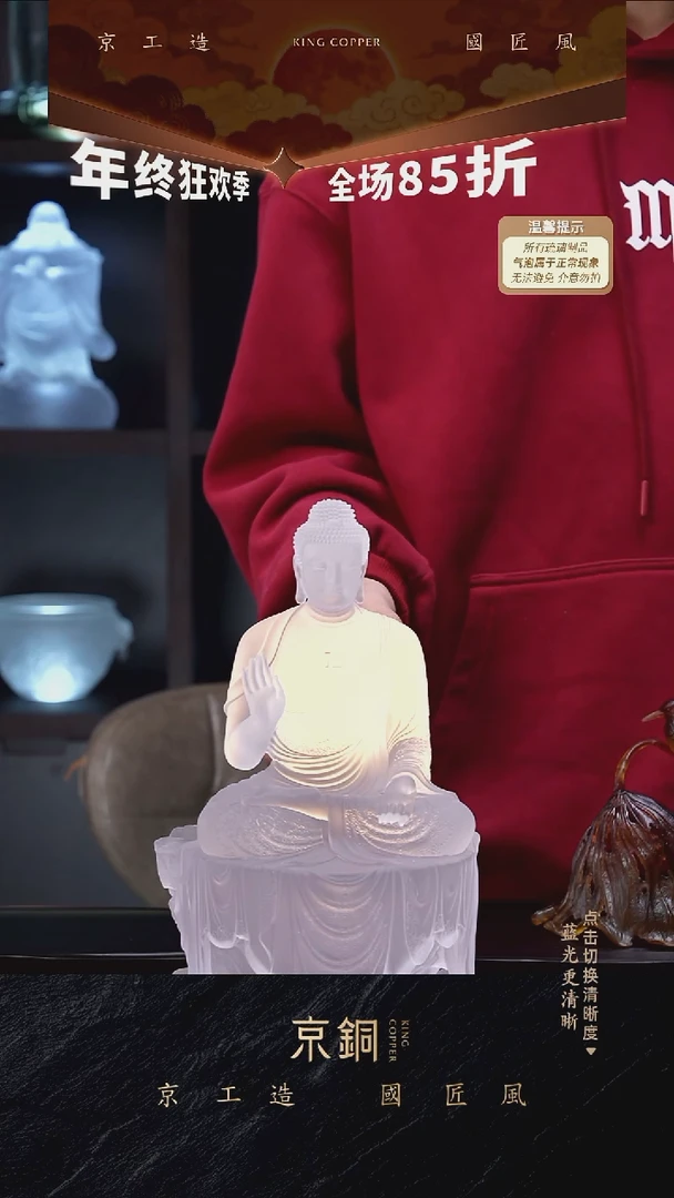 琉璃说法像30cm冰川白