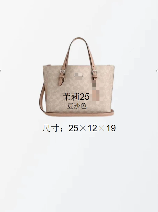 1号经典时尚百搭手提斜挎Mollie25包C4250#