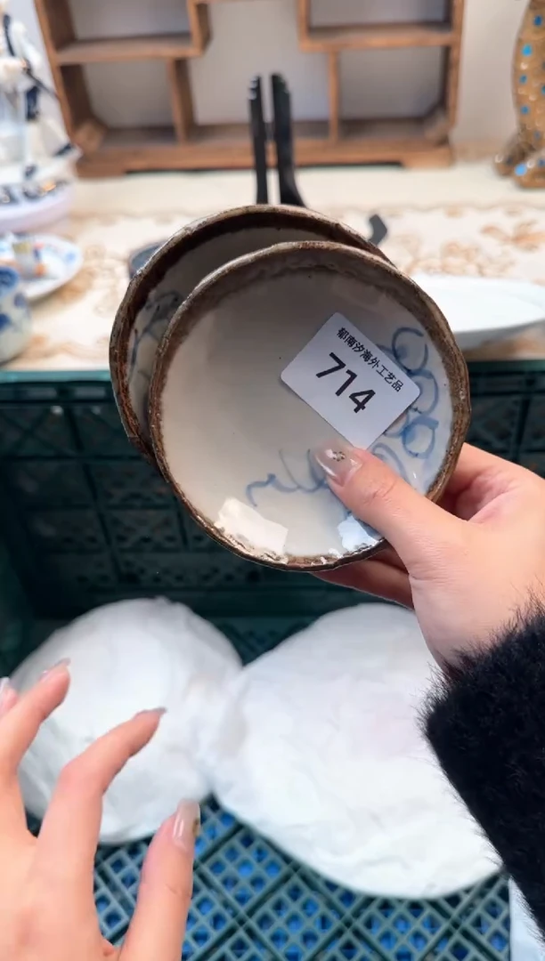 【闪购商品】瓷片Z           714