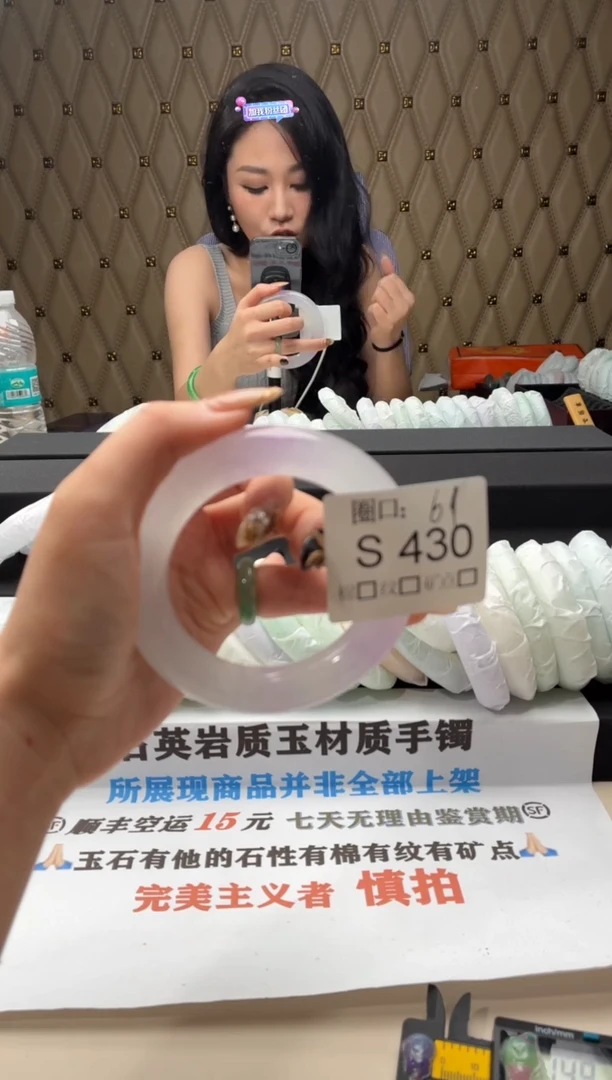 太***照闪购链接一物一拍以截图为准S430