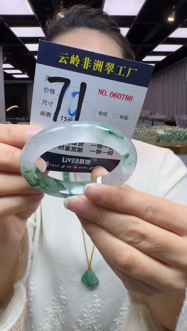 未镶嵌手镯石英质玉口径54.2-12.2-8.8