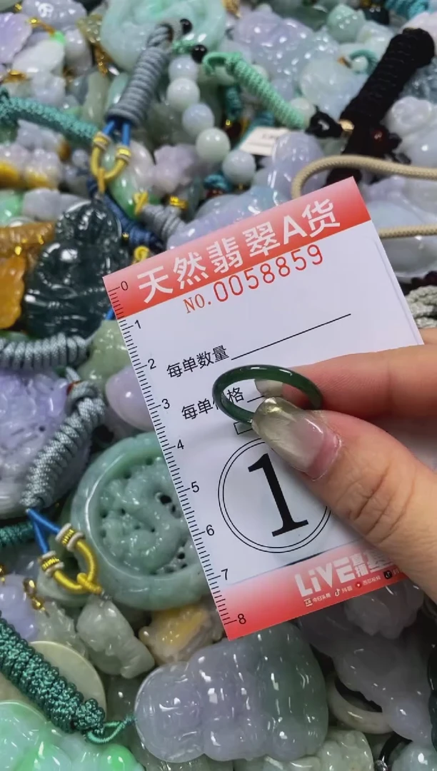 翡翠未镶嵌颈饰闪购0058859