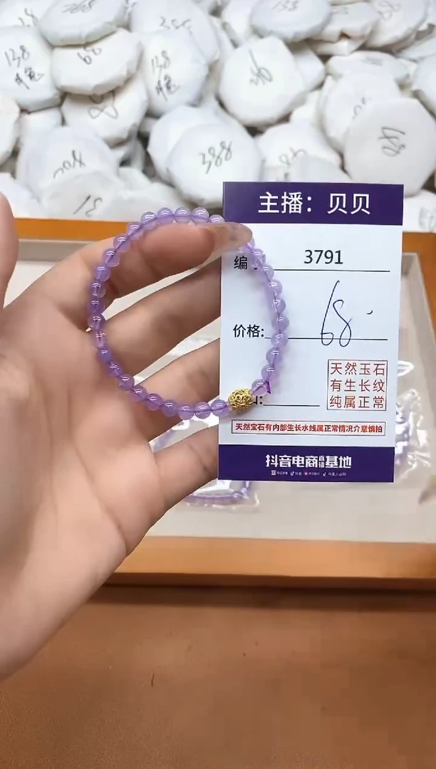水晶手链银S925镶嵌3791手串