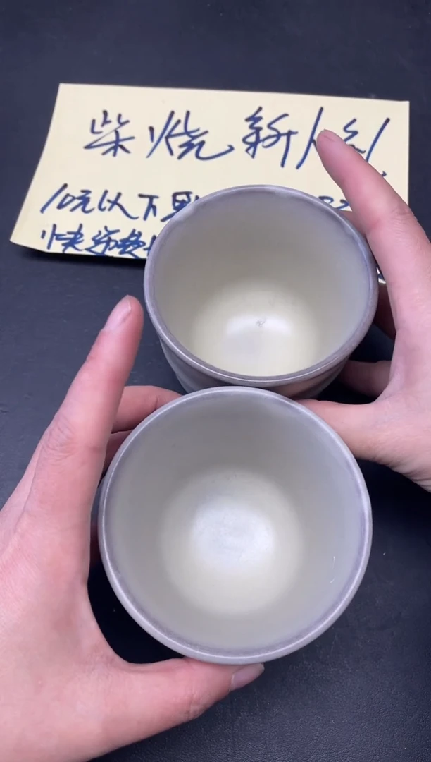 【闪购商品】茶盏24微瑕两只