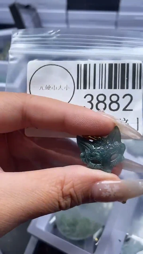 颈饰未镶嵌翡翠3882