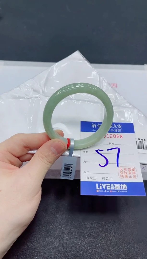 未镶嵌手镯翡翠翡翠手镯