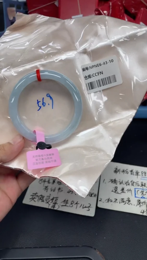未镶嵌手镯翡翠翡翠手镯